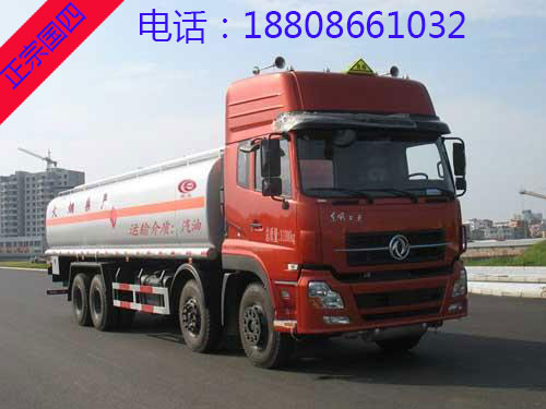 27噸(33方)東風(fēng)天龍前四后八運油車 27噸(33方)東風(fēng)天龍前四后八運油車