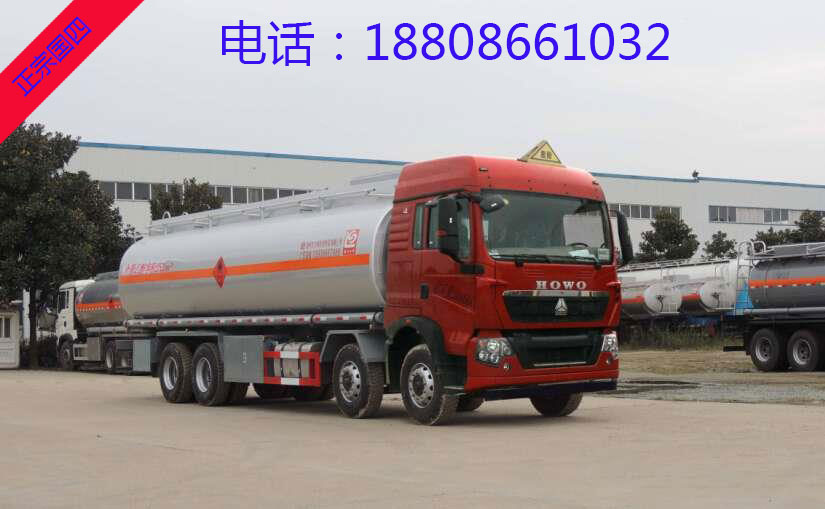 豪沃前四后八鋁合金易燃液體罐式運(yùn)輸車 豪沃前四后八鋁合金易燃液體罐式運(yùn)輸車