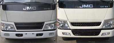 江鈴水罐消防車