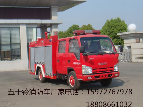 慶鈴五十鈴水罐消防車