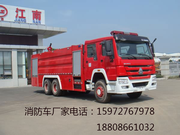 重汽水罐消防車