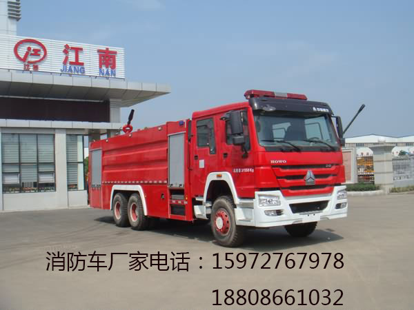 重汽泡沫消防車