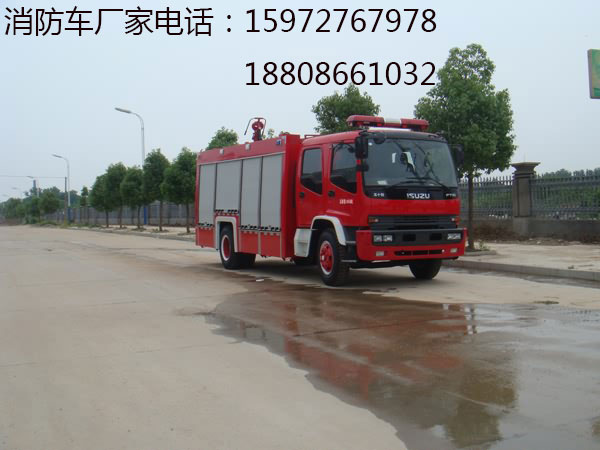 慶鈴五十鈴泡沫消防車