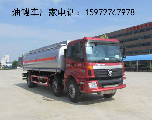 歐曼小三軸油罐車
