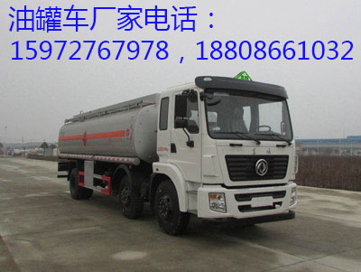 油罐車圖片 油罐車圖片