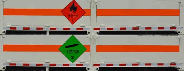 慶鈴五十鈴4.15米氣瓶運(yùn)輸車