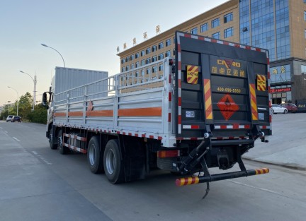 國六東風(fēng)天龍前四后八9.4米氣瓶運(yùn)輸車_湖北楚勝汽車