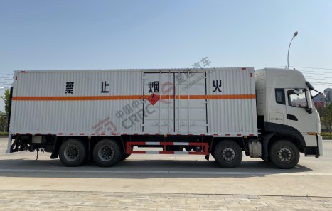 國六東風(fēng)天龍9.4米易燃氣體危險品廂式運輸車_湖北楚勝汽車