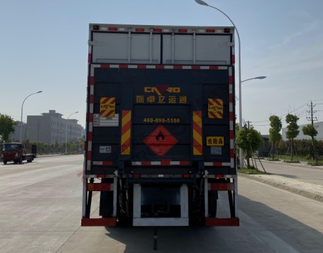 國六東風(fēng)天龍9.4米易燃氣體危險品廂式運輸車_湖北楚勝汽車