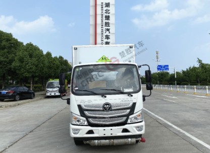 國六福田歐馬可4.1米二類易燃?xì)怏w廂式運(yùn)輸車_湖北楚勝汽車