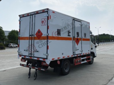 國六福田歐馬可4.1米二類易燃?xì)怏w廂式運(yùn)輸車_湖北楚勝汽車
