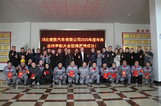 ܇(ch)2020ȿY(ji)ô(hu)AM(mn)ɹ