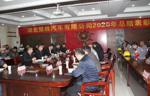 ܇(ch)2020ȿY(ji)ô(hu)AM(mn)ɹ