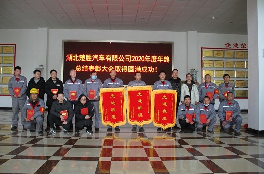 ܇(ch)2020ȿY(ji)ô(hu)AM(mn)ɹ