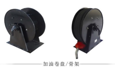 10m自動回轉(zhuǎn)加油卷盤及骨架 10m自動回轉(zhuǎn)加油卷盤及骨架