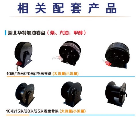 長(zhǎng)穩(wěn)小流量40L車載加油機(jī)HT-YV40E 長(zhǎng)穩(wěn)小流量40L車載加油機(jī)HT-YV40E