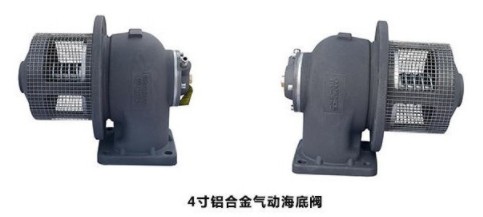 4寸鋁合金氣動海底閥 4寸鋁合金氣動海底閥