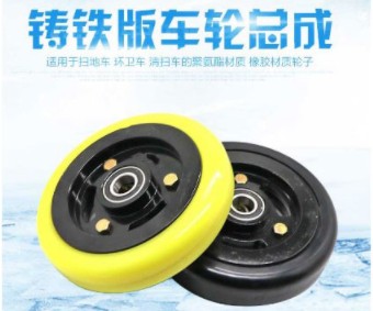 中聯(lián)福龍馬掃路車行走實心車輪 中聯(lián)福龍馬掃路車行走實心車輪