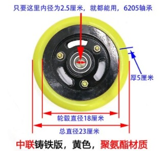 中聯(lián)福龍馬掃路車橡膠實心車輪 中聯(lián)福龍馬掃路車橡膠實心車輪