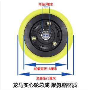 聚氨脂實心胎 聚氨脂實心胎