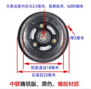 橡膠實心胎 橡膠實心胎