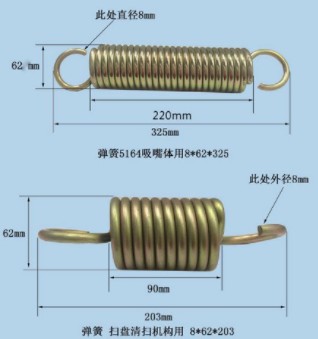 中聯(lián)環(huán)衛(wèi)車(chē)彈簧 中聯(lián)環(huán)衛(wèi)車(chē)彈簧