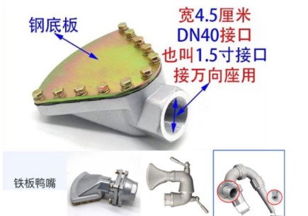 中聯(lián)灑水車三彎萬向鴨嘴前沖 中聯(lián)灑水車三彎萬向鴨嘴前沖