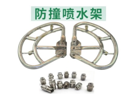 中聯(lián)環(huán)衛(wèi)車防撞噴水架_不銹鋼高壓噴頭噴嘴 中聯(lián)環(huán)衛(wèi)車防撞噴水架_不銹鋼高壓噴頭噴嘴