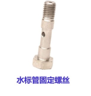 中聯(lián)環(huán)衛(wèi)車水標(biāo)管固定螺栓螺絲 中聯(lián)環(huán)衛(wèi)車水標(biāo)管固定螺栓螺絲