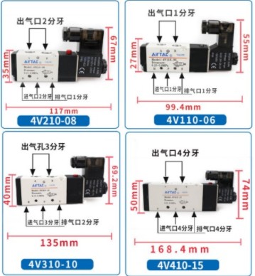 中聯(lián)環(huán)衛(wèi)車亞德客氣動(dòng)電磁閥 中聯(lián)環(huán)衛(wèi)車亞德客氣動(dòng)電磁閥