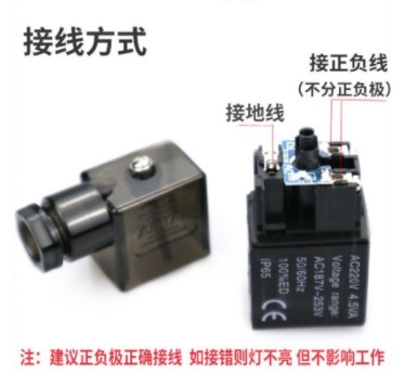 中聯(lián)環(huán)衛(wèi)車亞德客氣動(dòng)電磁閥 中聯(lián)環(huán)衛(wèi)車亞德客氣動(dòng)電磁閥