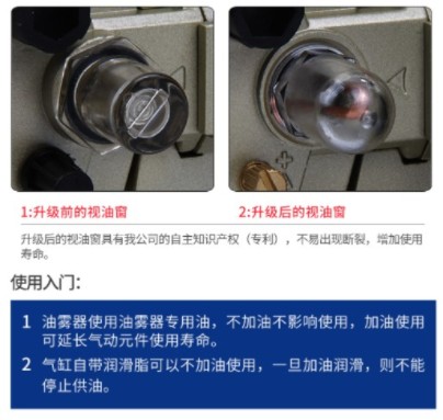 百靈二聯(lián)三聯(lián)件油水分離器 百靈二聯(lián)三聯(lián)件油水分離器