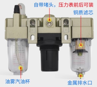 百靈二聯(lián)三聯(lián)件油水分離器 百靈二聯(lián)三聯(lián)件油水分離器
