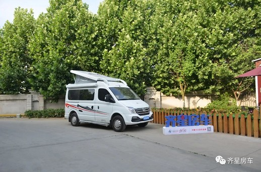 齊星大通V80升頂房車_星運(yùn)DT2421(5座)齊星房車