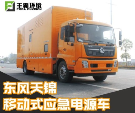 ����300-500KW�|�L���\�Ƅ�ʽ�Դ܇_STD5180XDYDF6���Դ܇