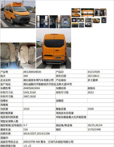 ��(gu��)������V362���̾��U(xi��n)܇(ch��)���慢��(sh��)��