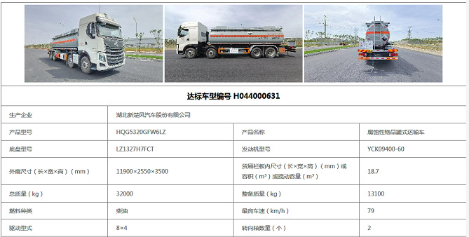 �|�L��������8X4���gƷ��ʽ����܇��8��I�\�_�˹���