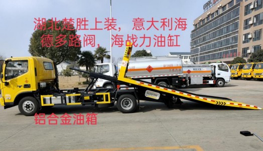 ��������W�R��3800mm�S���S������܇