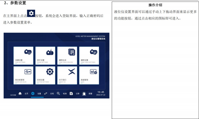 �͹�܇܇�d�C(j��)Һλ�x