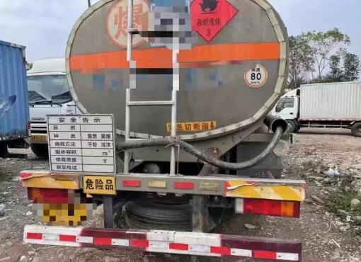 20XϽ͹܇(ch)V|ɽ