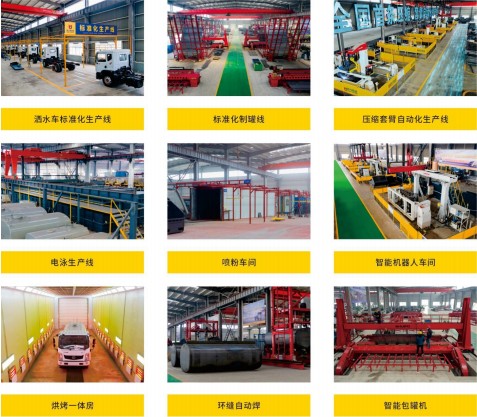 設(shè)備展示 設(shè)備展示