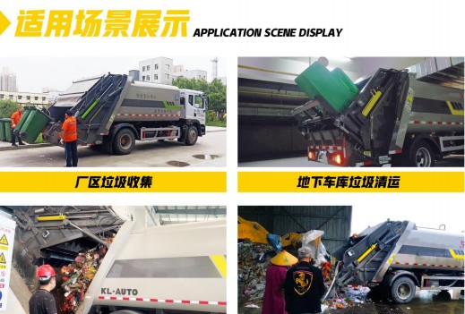 適用場(chǎng)景展示 適用場(chǎng)景展示