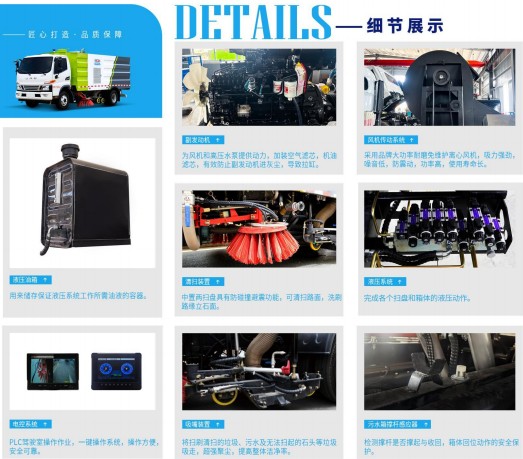 細(xì)節(jié)展示 細(xì)節(jié)展示