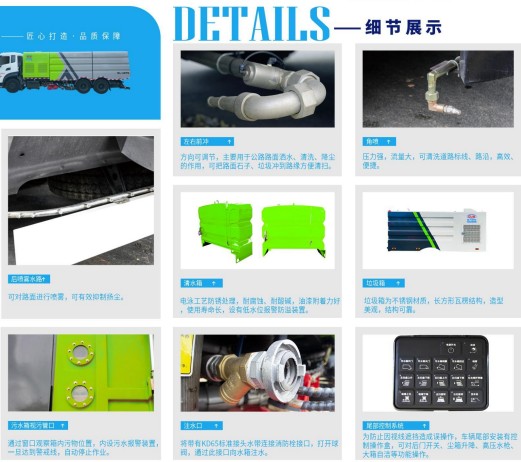 細(xì)節(jié)展示 細(xì)節(jié)展示