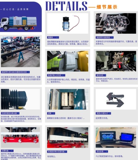 細(xì)節(jié)展示 細(xì)節(jié)展示