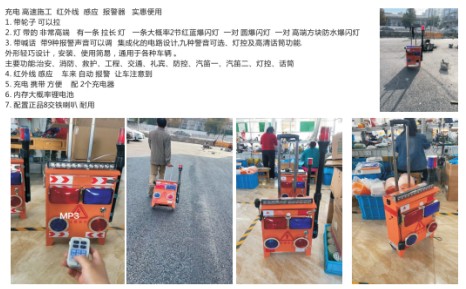 雷達(dá)箱燈報(bào)警器 雷達(dá)箱燈報(bào)警器