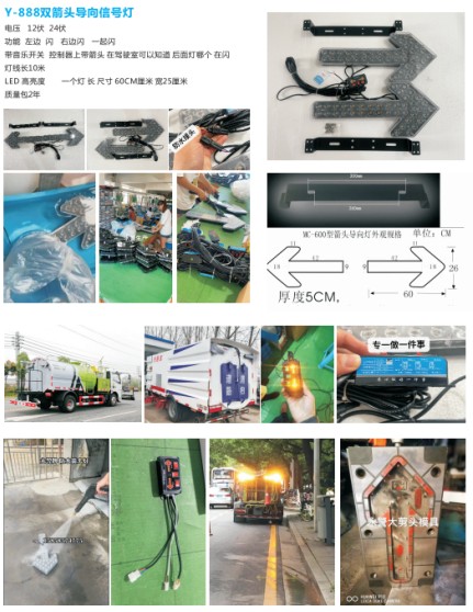 中大型箭頭導(dǎo)向燈 中大型箭頭導(dǎo)向燈