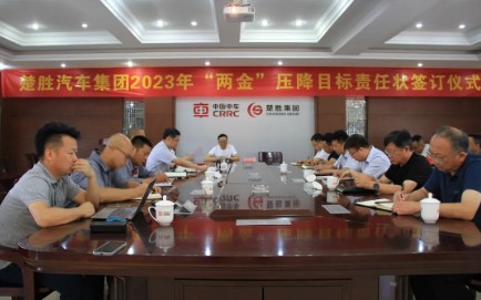 ������܇���F(tu��n)�M�����_(k��i)2023�ꡰ�ɽ𡱉���Ŀ��(bi��o)؟(z��)�Ε���ӆ���}��(hu��)�h