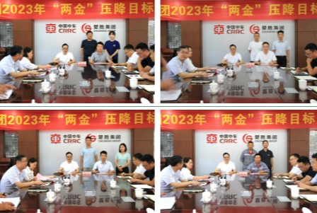 ������܇���F(tu��n)�M�����_(k��i)2023�ꡰ�ɽ𡱉���Ŀ��(bi��o)؟(z��)�Ε���ӆ���}��(hu��)�h