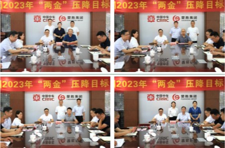 ������܇���F(tu��n)�M�����_(k��i)2023�ꡰ�ɽ𡱉���Ŀ��(bi��o)؟(z��)�Ε���ӆ���}��(hu��)�h